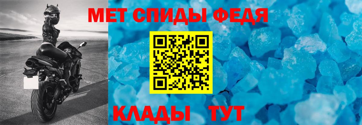 АМФЕТАМИН Розовый Кизилюрт