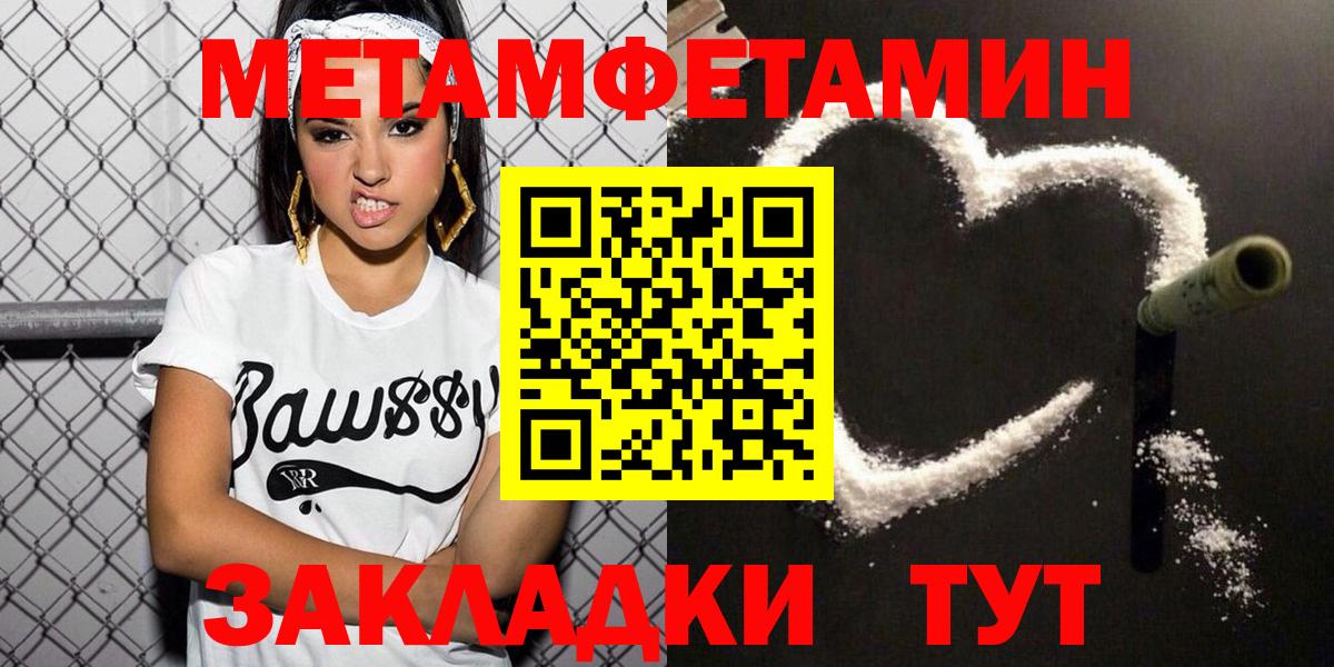 Амфетамин Premium  АМФ  Кизилюрт  Вход с VPN 