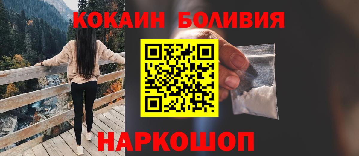 КОКАИН FishScale Кизилюрт