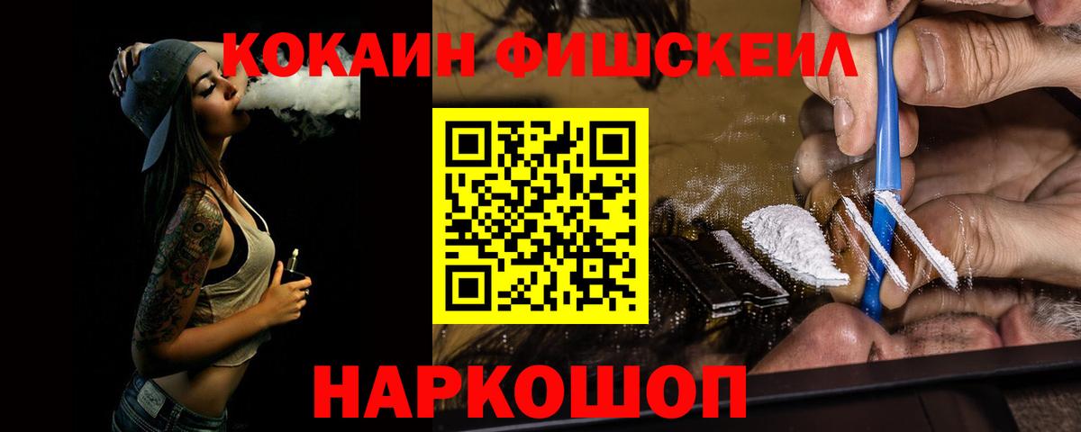 COCAIN VHQ  купить   Кизилюрт  Вход с VPN 