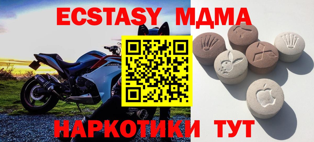 Кизилюрт  купить закладку  Вход с VPN  ЭКСТАЗИ mix  Экстази 