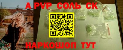 ПСИЛОЦИБИНОВЫЕ ГРИБЫ Кумертау