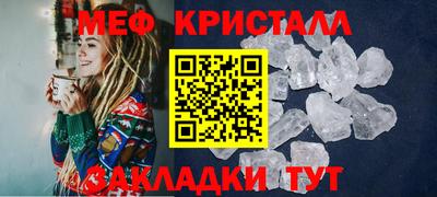 ПСИЛОЦИБИНОВЫЕ ГРИБЫ Кумертау
