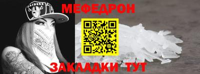 мет Кунгур