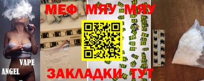 ПСИЛОЦИБИНОВЫЕ ГРИБЫ Кумертау