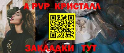 мет Кунгур