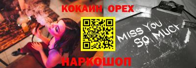 меф VHQ Кулебаки