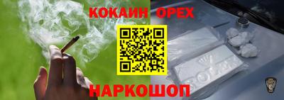 ПСИЛОЦИБИНОВЫЕ ГРИБЫ Кумертау