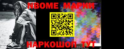 меф VHQ Кулебаки