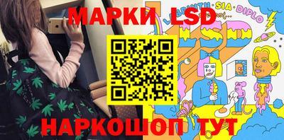 ПСИЛОЦИБИНОВЫЕ ГРИБЫ Кумертау