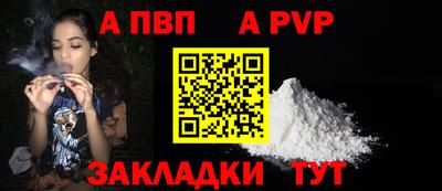 меф VHQ Кулебаки