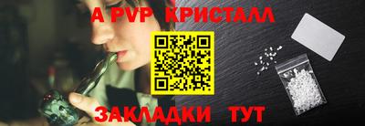 мет Кунгур