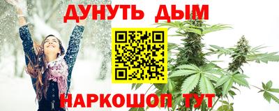 ПСИЛОЦИБИНОВЫЕ ГРИБЫ Кумертау
