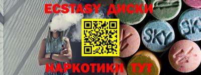 меф VHQ Кулебаки