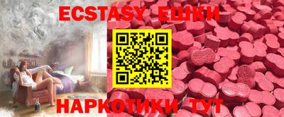 ПСИЛОЦИБИНОВЫЕ ГРИБЫ Кумертау