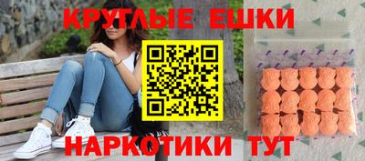 ПСИЛОЦИБИНОВЫЕ ГРИБЫ Кумертау