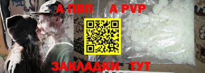 мет Кунгур