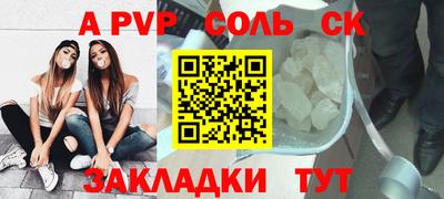 меф VHQ Кулебаки