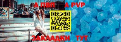 меф VHQ Кулебаки