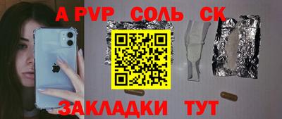 мет Кунгур