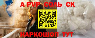 ПСИЛОЦИБИНОВЫЕ ГРИБЫ Кумертау