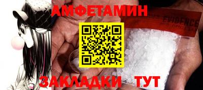 мет Кунгур