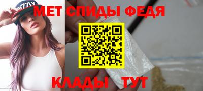 мет Кунгур