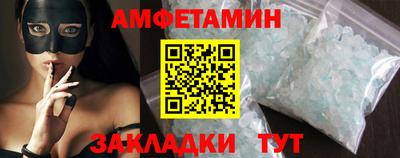 ПСИЛОЦИБИНОВЫЕ ГРИБЫ Кумертау