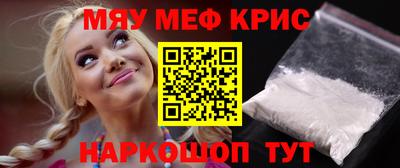ПСИЛОЦИБИНОВЫЕ ГРИБЫ Кумертау