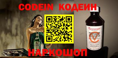 меф VHQ Кулебаки