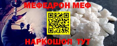 мет Кунгур