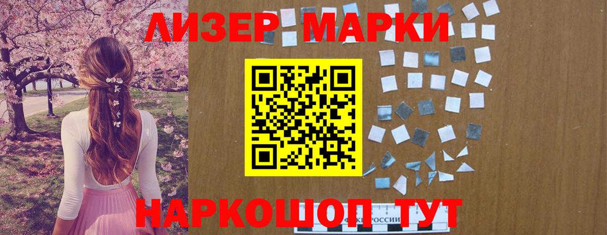 Кизилюрт  Лсд 25 экстази кислота  Вход с VPN  ЛСД экстази кислота 