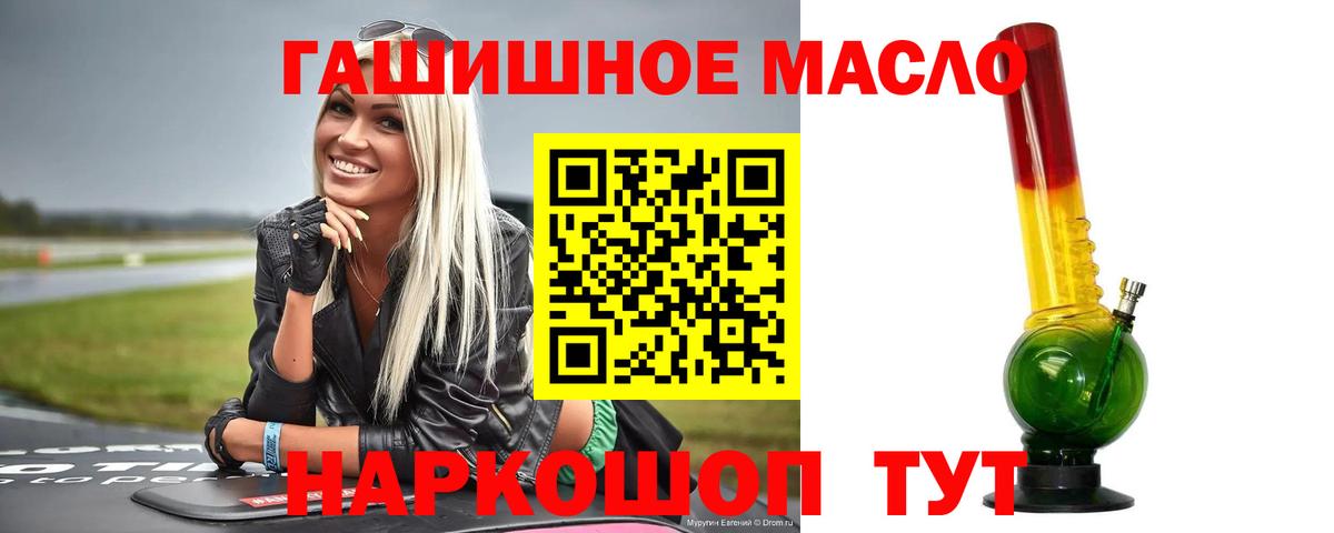 МЕФ  Кизилюрт  ГАШ  Канабис  Кокаин  МЕФ   Вход с VPN  ГАШИШ 