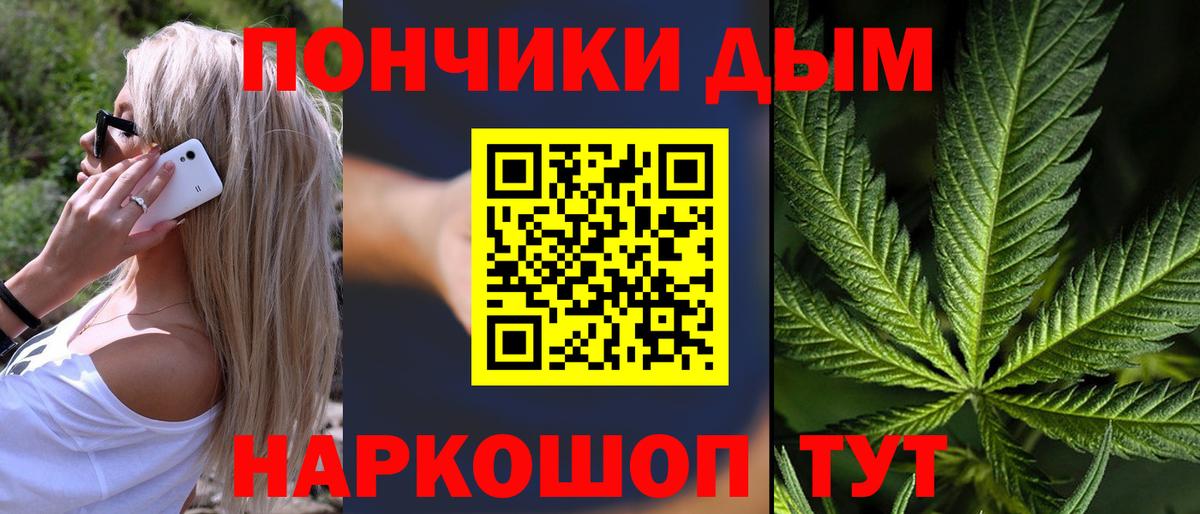 Шишки марихуана VHQ  Марихуана OG Kush  Вход с VPN  Марихуана THC 21%  Кизилюрт 
