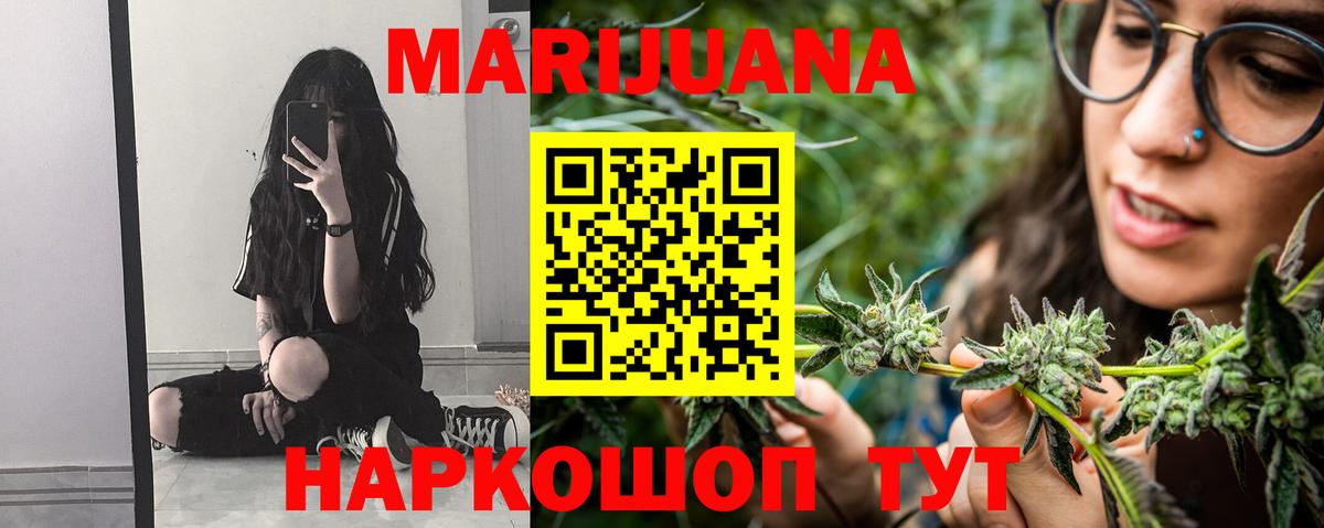 Конопля OG Kush Кизилюрт